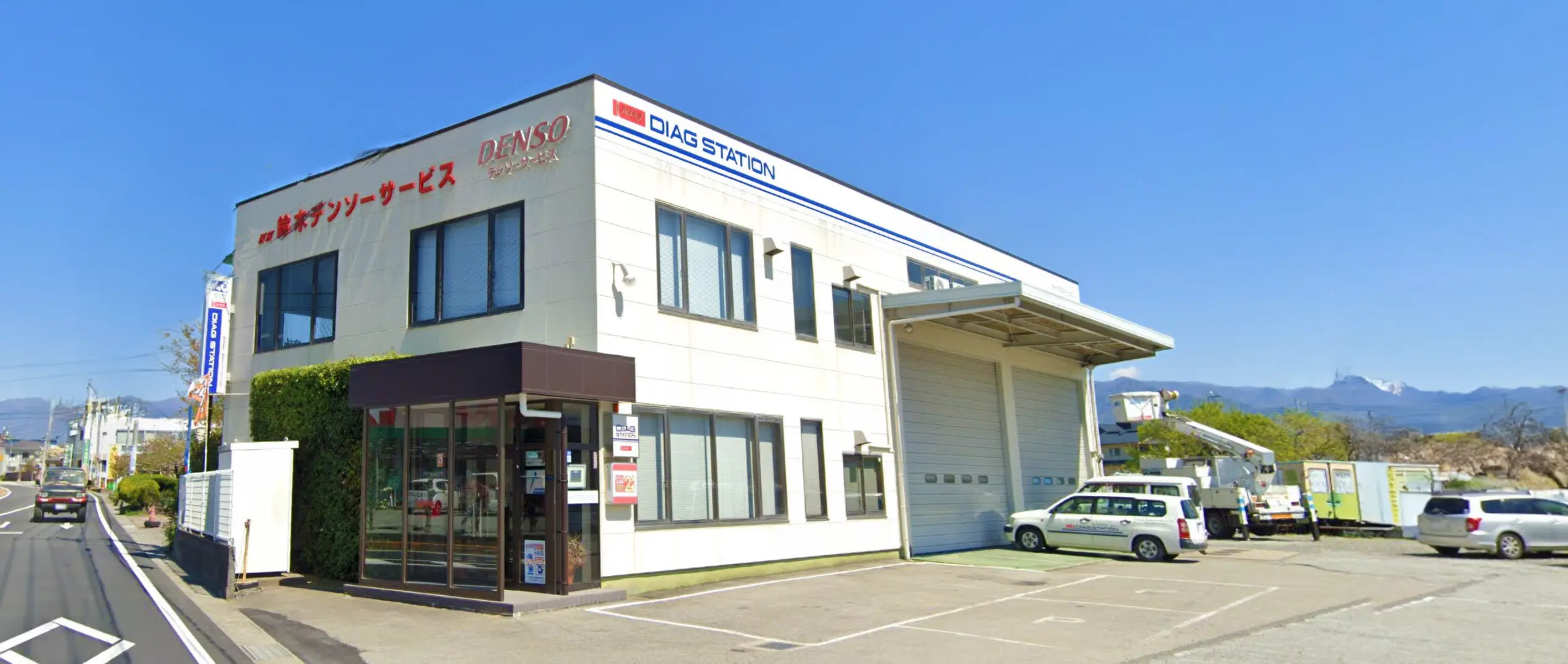 株式会社鈴木デンソーサービス社屋外観